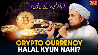 Crypto Currency Halal Kyun Nahi  Mufti Tariq Masood Speeches 🕋 [upl. by Raji]