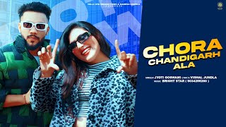 Chora Chandigarh Ala  Jyoti Goswami Ft Rekha Goswami  Official Video  New Latest Haryanvi Song [upl. by Hsetih]