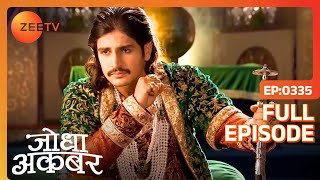 Ep 335  Maham anga की बद्दुआ कर गयी है Akbar के दिमाग में घर  Jodha Akbar  Zee TV [upl. by Lasley140]