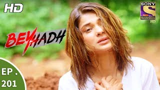 Beyhadh  बेहद  Ep 201  18th July 2017 [upl. by Maure986]