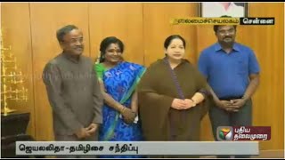 Tamilisai Soundarrajan Meet Tamil Nadu CM Jayalalitha [upl. by Eeslek]