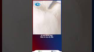 দই থেকে আপেলআঙুর বিচিত্র যত কাণ্ড এই নারীরshortvideo [upl. by Lemert431]