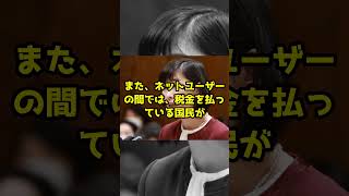 「助けてください」訴えの丸川氏に批判の声 丸川珠代 衆議院議員 選挙活動 SNS話題 政治家批判 箕輪厚介 国民の疑問 自民党問題 [upl. by Veradis12]