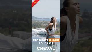 Shorts HoroscopeChinois du Cheval pour août 2024 [upl. by Diao]