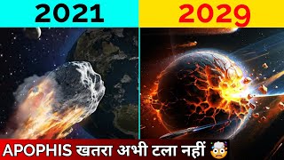 Apophis impact simulation  Apophis 2029 is expected to hit earth ☄ apophis asteroid in hindi [upl. by Eitsyrhc]