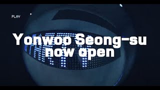 YonwooㅣFirst in the packaging industry Kbeauty mecca Yonwoo Showroom opens in Seongsu 🎉💙 [upl. by Gordan]