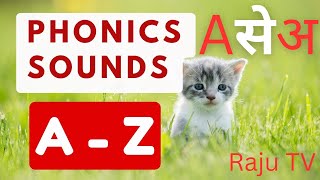 A to Z A से अ Alphabets with Phonics SoundLearn Phonics through [upl. by Spiers]