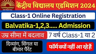 KVSKendriya Vidyalaya Admission 202425  KV class 1 Registration Date age Eligibility Application [upl. by Nalda99]