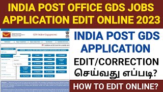 post office gds recruitment 2023 tamil nadu  how to edit post office application 2023 in tamil [upl. by Itsrejk]