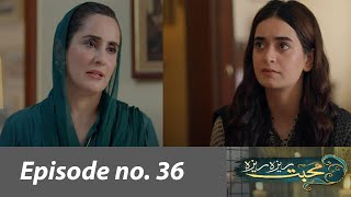 Mohabbat Reza Reza episode 36 Promo Teaser Mohabbat Reza Reza episode 35 Review Drama Review [upl. by Corby356]