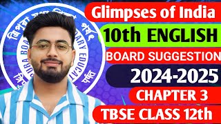 TBSE 10th Glimpses Of India  TrueRANKERS  FINAL SUGGESTION  20242025 [upl. by Enelad237]