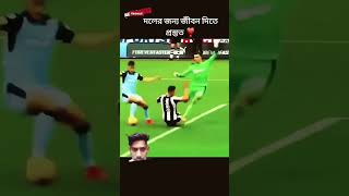 football game kis kis pasand hai comment me likhe [upl. by Eybba254]