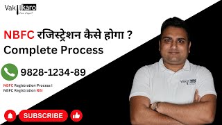 NBFC Registration Process I NBFC Registration RBI youtube nbfc registration [upl. by Lashoh]