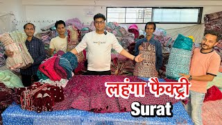 सूरत की रियल लहंगा फैक्ट्री  Riddhi Suman Fabrics [upl. by Baerl]