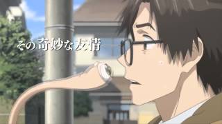 Parasyte Anime Official Trailer [upl. by Secilu316]