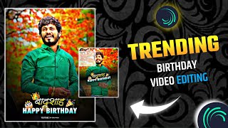 🎂Birthday Video Editing in Alight Motion  Concept Happy Birthday Brother Status Editing Sy Creation [upl. by Allan]