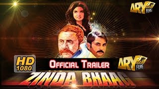 Zinda Bhaag  Official Trailer  Naseeruddin Shah  Amna Ilyas  ARY Films [upl. by Noiek]