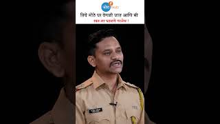 Full Video👆🏻 आयुष्यात पुढं काय होईल माहित नव्हतं  PSI Deepak Hinde  Josh Talks Marathi [upl. by Llemrej]