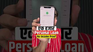 How To Get 1000 Rs Loan Instantly [upl. by Analiese906]