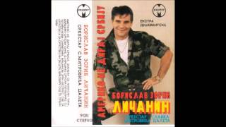 Borislav Zoric Licanin  Krajinom Juri Ekspres  Audio 1990 [upl. by Wesle]