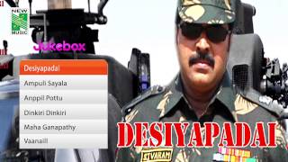 Desiya padai  Tamil Movie Audio Jukebox  Mammooty  jothirmaye [upl. by Sutherlan]