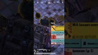 пабг metroroyale pubg pubgmobile метророяль metro gaming pubglover [upl. by Akimehs601]