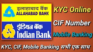 Allahabad Bank  Indian Bank Online KYC  Mobile Banking Register  Online CIF Number  MD Presents [upl. by Ecirum91]