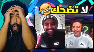 ضحكني شكرا 70 قصه عبسي والسيف 😂 اذا ضحكتني اعطيك رويال باس 💵 [upl. by Inavihs]