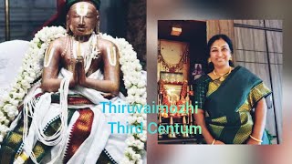 Thiruvaimozhi Mudiyane 38 Jayanthi sridharan [upl. by Aseela]