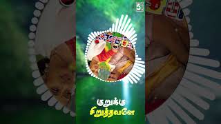 KurukkuChiruththavale Mudhalvan Arjun ARRahman  Hariharan  arrahmansongs song [upl. by On906]