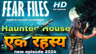 Fear files  Haunted House ek Rahasya  episode 21  fear files new episode 2024  Rollisgold [upl. by Saberio]