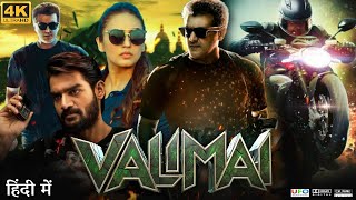 Valimai Full Movie in Hindi Dubbed  Ajith Kumar  Huma Qureshi  Kartikeya  Review amp Fact HD [upl. by Eilyac]