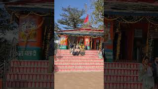 Dunagiri Mata Temple Uttarakhand [upl. by Lenzi]