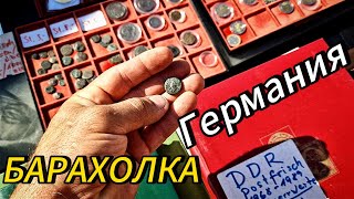 В поисках сокровищ УДАЧНАЯ БАРАХОЛКА💥💥 Антиквариат [upl. by Rachele572]