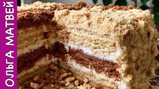 Торт Сметанник Без Выпечки на Скорую Руку  Nobake Homemade Cake [upl. by Ahsiea991]