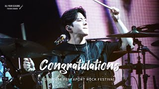 DAY6데이식스 도운 직캠DOWOONCongratulations  4K 240804펜타포트 락 페스티벌 [upl. by Lajet]