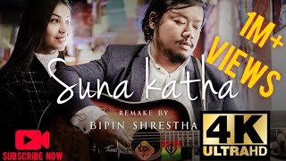 Suna Katha Euta Geet Saino Remake By Bipin Shrestha [upl. by Isleen]