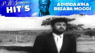 P B Srinivas Kannada Old Songs  Adisidaatha Besara Moodi Ata Song  Kasthuri niavasa Kannada Movie [upl. by Ahsinelg]