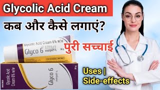 glycolic acid cream 6 ww  Glyco 6 cream review in hindi  Indian Online Pharmacy [upl. by Marylin]