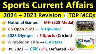 Sports Current Affairs 2024  खेल करंट अफेयर्स 2024  2023 Sports Current Affairs Revision [upl. by Aseena]