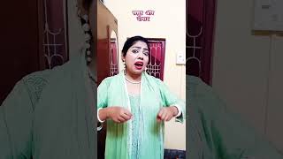 Kehkshan maam trending comedy viral short video [upl. by Rehpotsrihc]