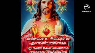 kaanunnu njan vishwasathal christian devotional song [upl. by Nelaf]