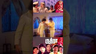 என்ன ஆச்சு என் இப்டி அதிர்ச்சி ஆயிட்டா  Rudhra Movie  K Bhagyaraj  Gouthami  Mansoor Ali Khan [upl. by Gratiana321]