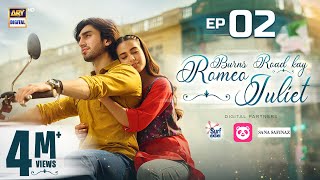 Burns Road Kay Romeo Juliet  EP 2 Eng Sub  Iqra Aziz  Hamza Sohail  12 Feb 2024  ARY Digital [upl. by Lamrej]