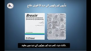 BREXINPIROXICAM CYCLODEXTRIN20MG TABLET USES IN URDU HINDI DANT DARD KA FORI ILAJ FULL REVIEW [upl. by Aztilem]