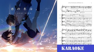 【KARAOKE】kimi no na ha「なんでもないや nandemonaiya mitsuha ver」piano quintet【ft Alexey amp Kateryna】 [upl. by Agni]