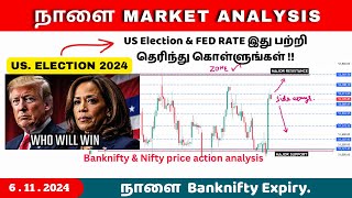 நாளை Nifty  Banknifty  Market Analysis  US ELECTION தெரிந்து கொள்ளுங்கள்   VD Trading 6112024 [upl. by Ahsillek]