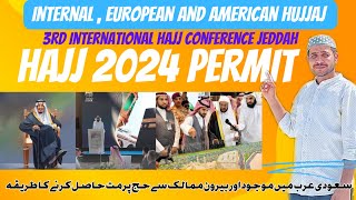 Hajj 2024 Package for Internal Hujjaj and International  Hajj package European and American Hujjaj [upl. by Marcelle]