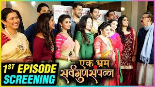 Ek Bhram Sarvagun Sampanna 1st Episode Screening  Full EVENT  Zain Imam [upl. by Marylynne]