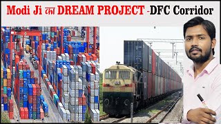 DFC Rail Project  WDFC and EDFC  DFCCIL  New Track Laying Machine [upl. by Torbert]